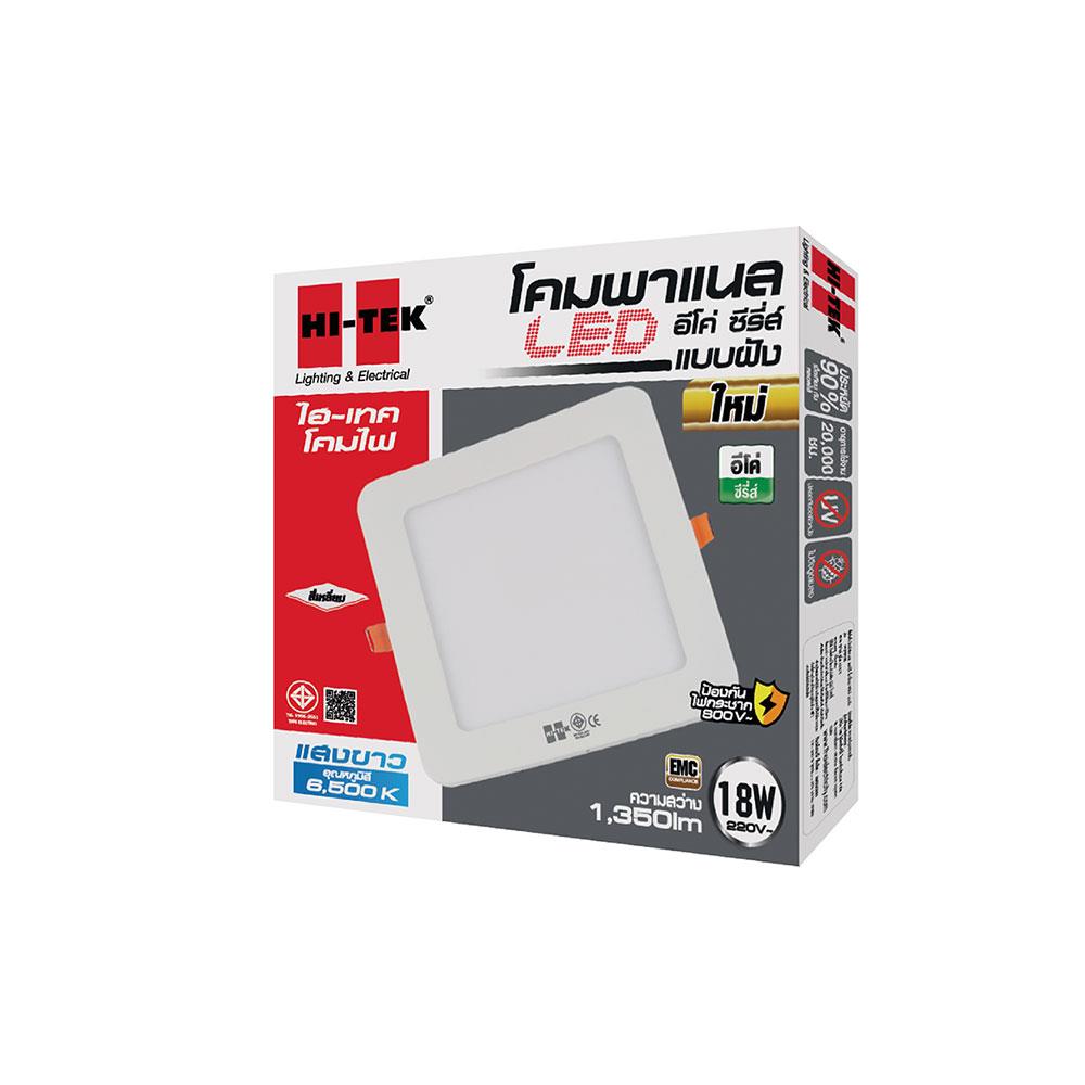 ดาวน์ไลท์ LED HI-TEK ECO HFLEPSR18D SQUARE 8 นิ้ว 18 วัตต์ DAYLIGHT สีขาว