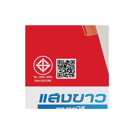 ดาวน์ไลท์ LED HI-TEK ECO HFLEPSR18D SQUARE 8 นิ้ว 18 วัตต์ DAYLIGHT สีขาว_3