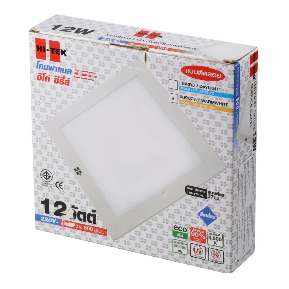 ดาวน์ไลท์ LED HI-TEK ECO HFLEPSS12W SQUARE 6 นิ้ว 12 วัตต์ WARM WHITE สีขาว