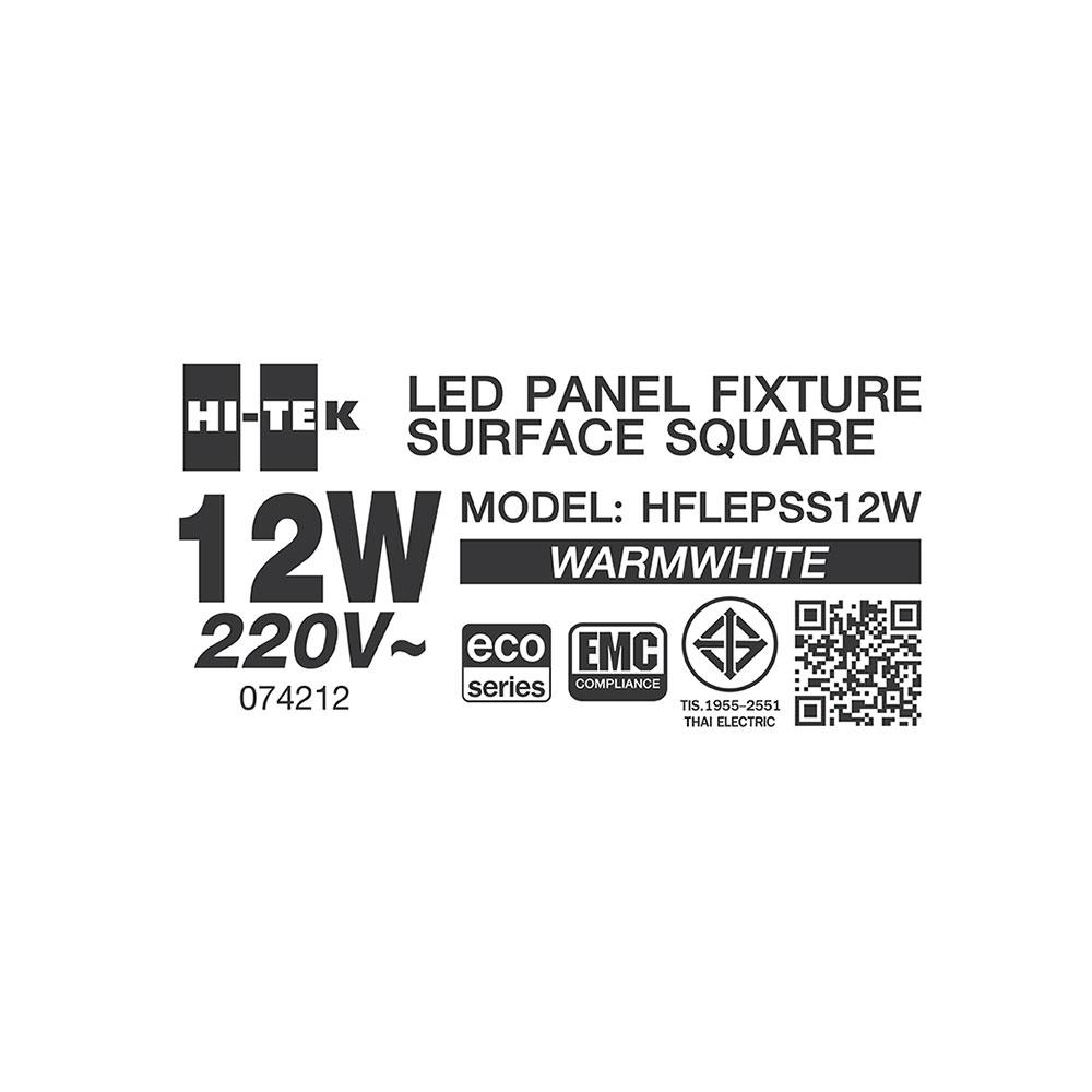 ดาวน์ไลท์ LED HI-TEK ECO HFLEPSS12W SQUARE 6 นิ้ว 12 วัตต์ WARM WHITE สีขาว