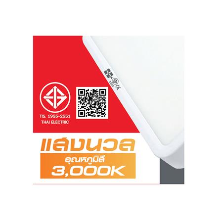 ดาวน์ไลท์ LED HI-TEK ECO HFLEPSS12W SQUARE 6 นิ้ว 12 วัตต์ WARM WHITE สีขาว_5
