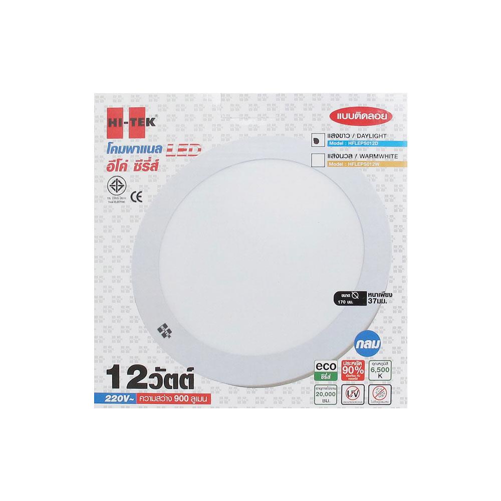 ดาวน์ไลท์ LED HI-TEK HFLEPS012D 6 นิ้ว 12 วัตต์ DAYLIGHT สีขาว