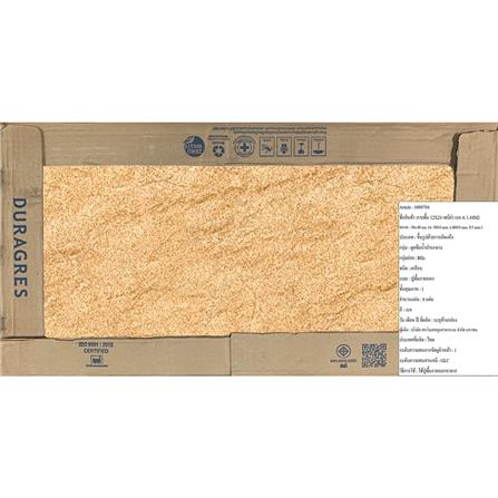 กระเบื้องพื้น 12x24 นิ้ว DURAGRES เซบีย่า เบจ A 1.44M2_5