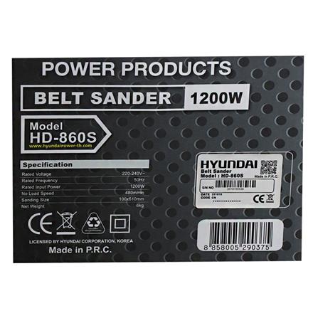 เครื่องขัดกระดาษทราย HYUNDAI HD860 1,200 วัตต์_5