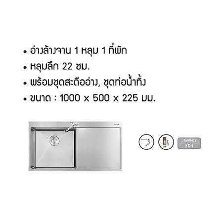 ซิงค์ฝังสแควร์ 1 หลุม 1 ที่พัก TECNOPLUS 1092 UD สเตนเลส_6