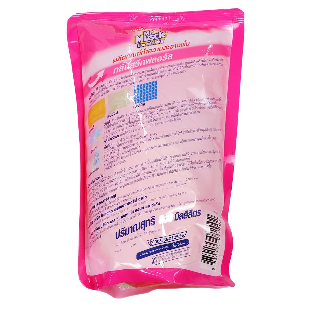 น้ำยาทำความสะอาดพื้น KIWI MR.MUSCLE 800ml แพ็คคู่ SWEET FLORAL