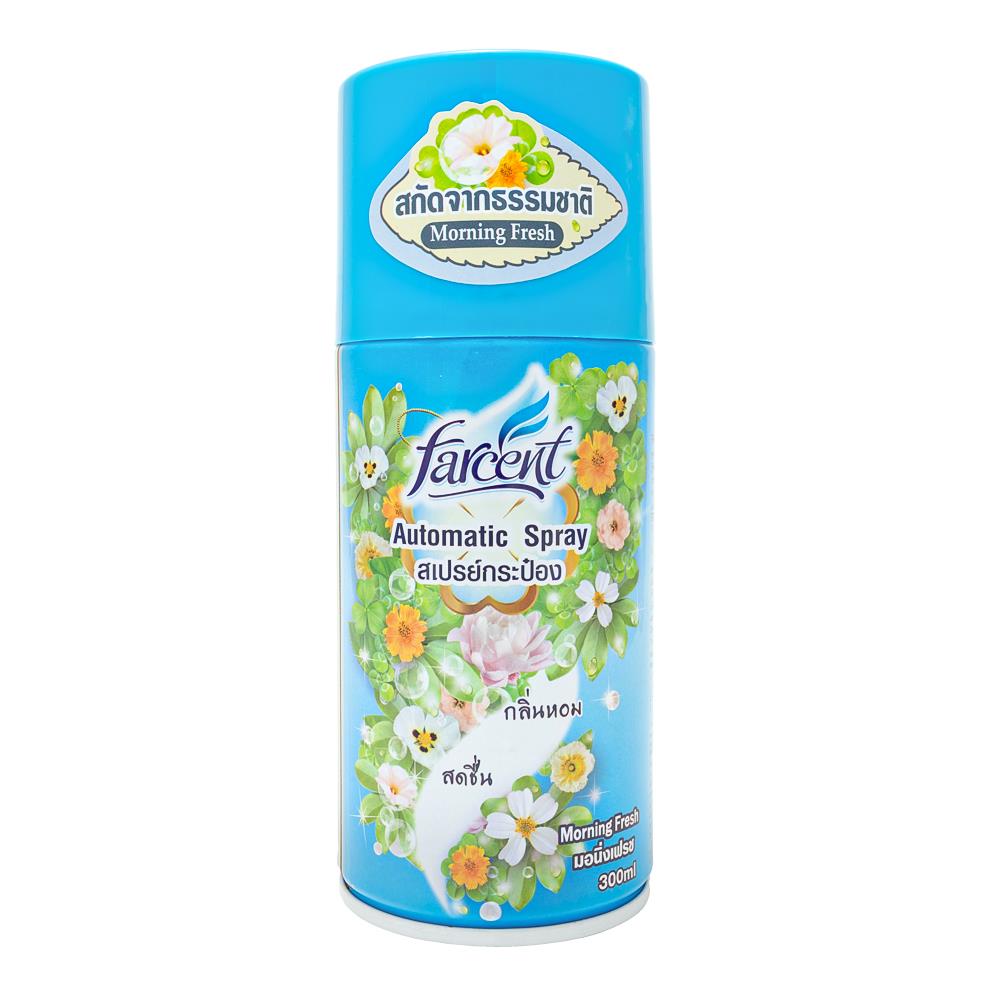 เครื่องพ่นปรับอากาศ FARCENT  300ml MORNING FRESH