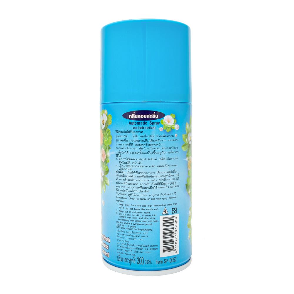 เครื่องพ่นปรับอากาศ FARCENT  300ml MORNING FRESH