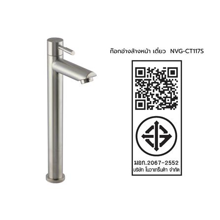 ก๊อกอ่างล้างหน้า เดี่ยว NOVABATH NVG-CT117S สีโครม_4