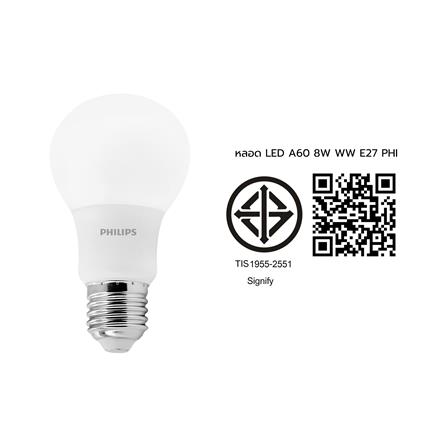 หลอด LED PHILIPS A60 8 วัตต์ WARMWHITE E27_2