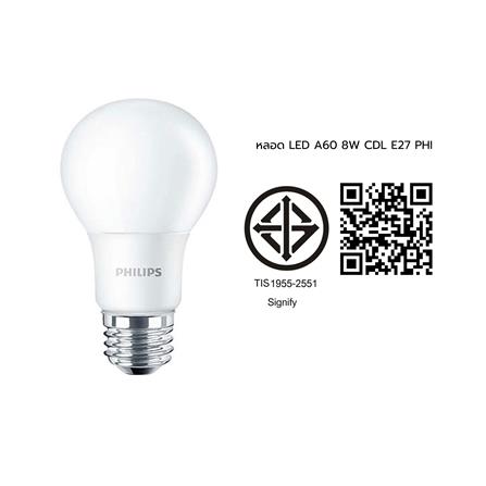 หลอด LED BULB 8 วัตต์ E27 PHILIPS_2