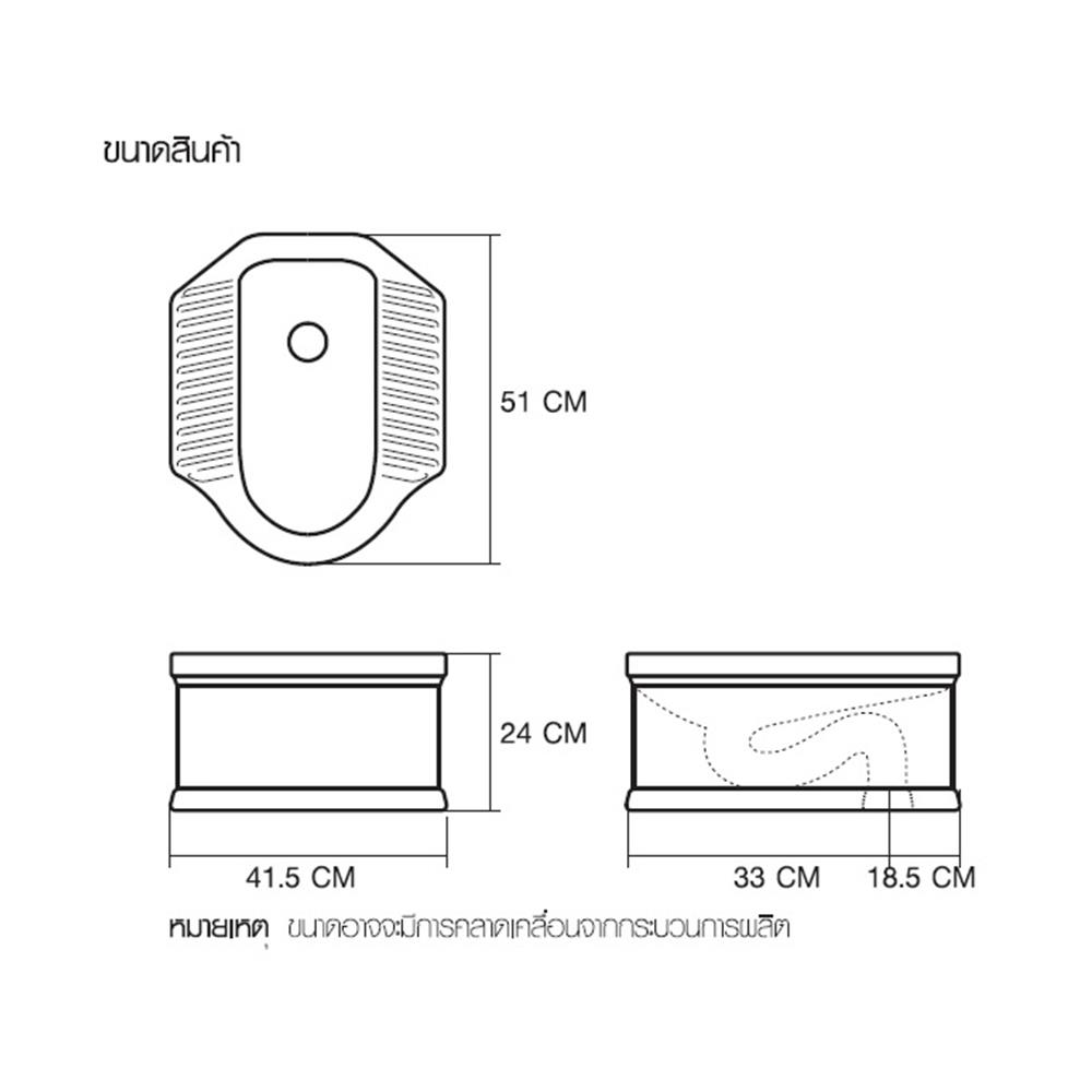สุขภัณฑ์นั่งยองมีฐาน MOYA 101 สีขาว