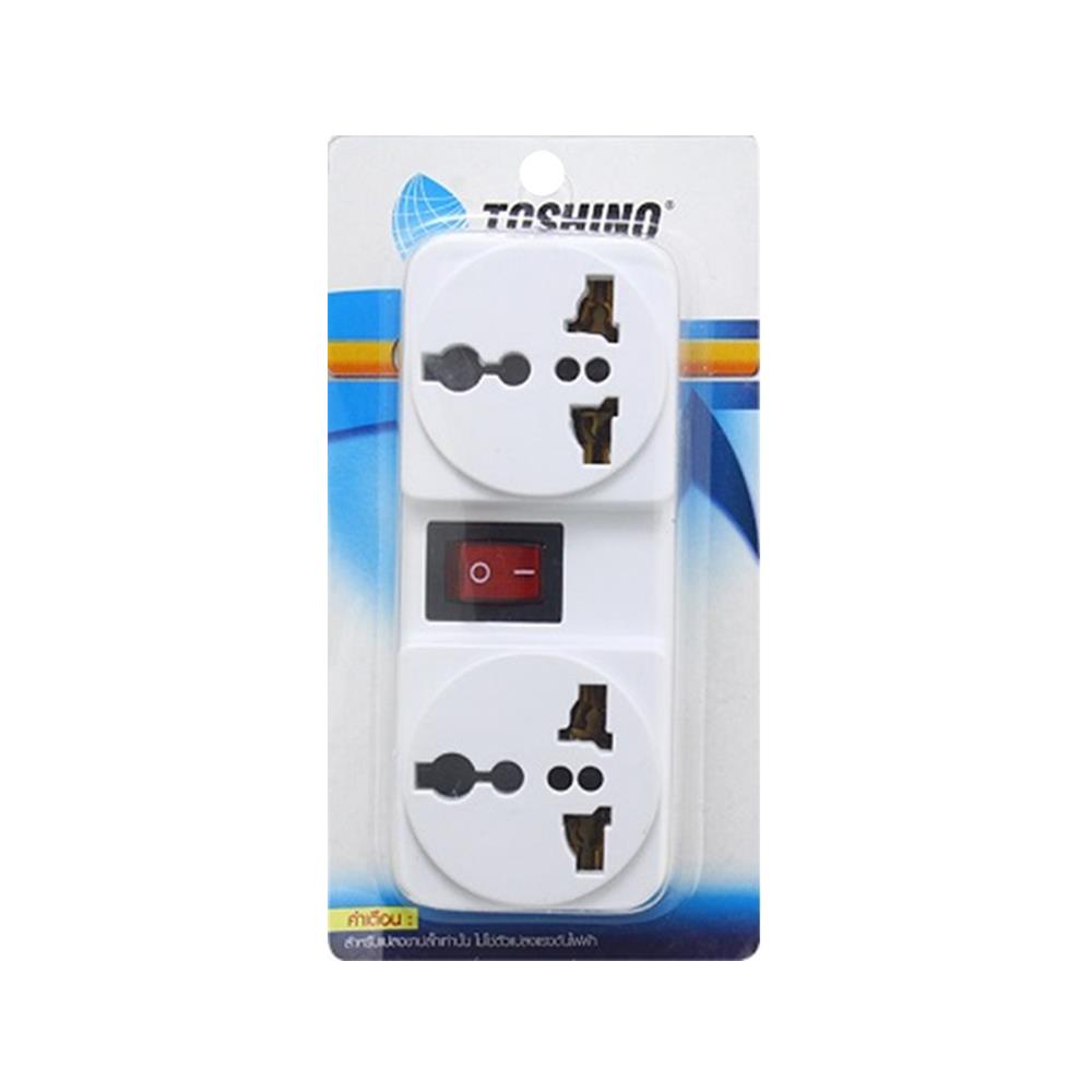 ปลั๊กแปลง 3 ขากลมแบน TOSHINO TW2-B สีขาว