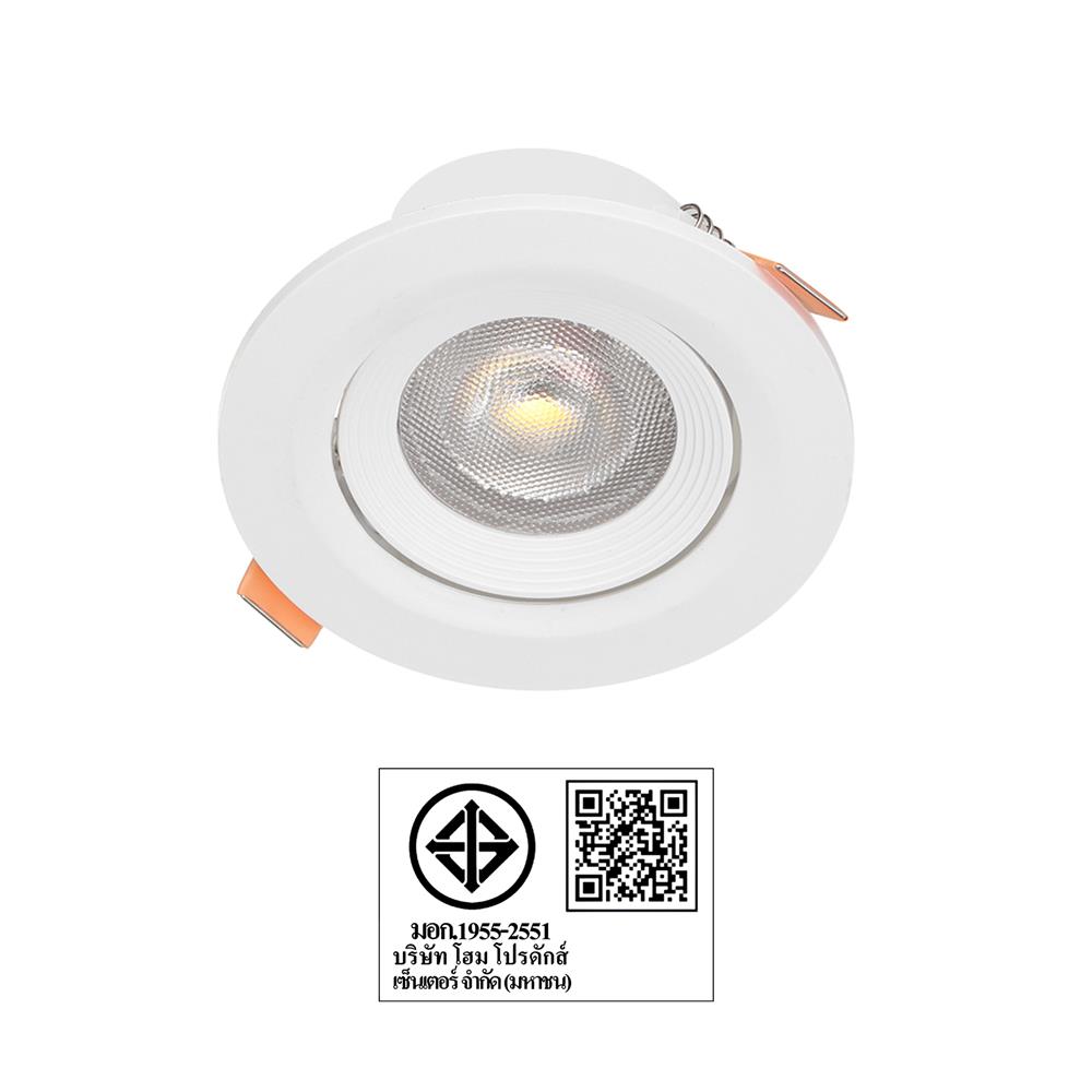 ดาวน์ไลท์ LED CARINI LCS4730R 5 วัตต์ WARM WHITE 3 นิ้ว สีขาว