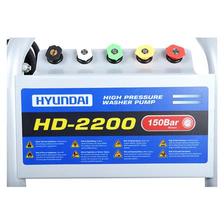 เครื่องฉีดน้ำ HYUNDAI HD2200 (INDUCTION MOTOR) 150 บาร์ 2200 วัตต์_3