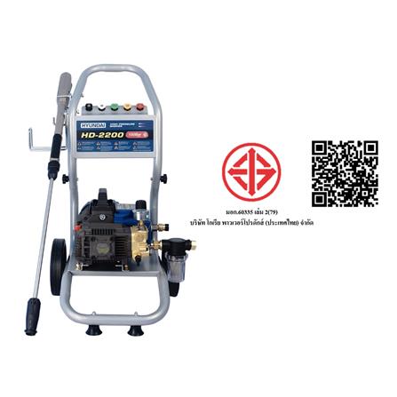 เครื่องฉีดน้ำ HYUNDAI HD2200 (INDUCTION MOTOR) 150 บาร์ 2200 วัตต์_7