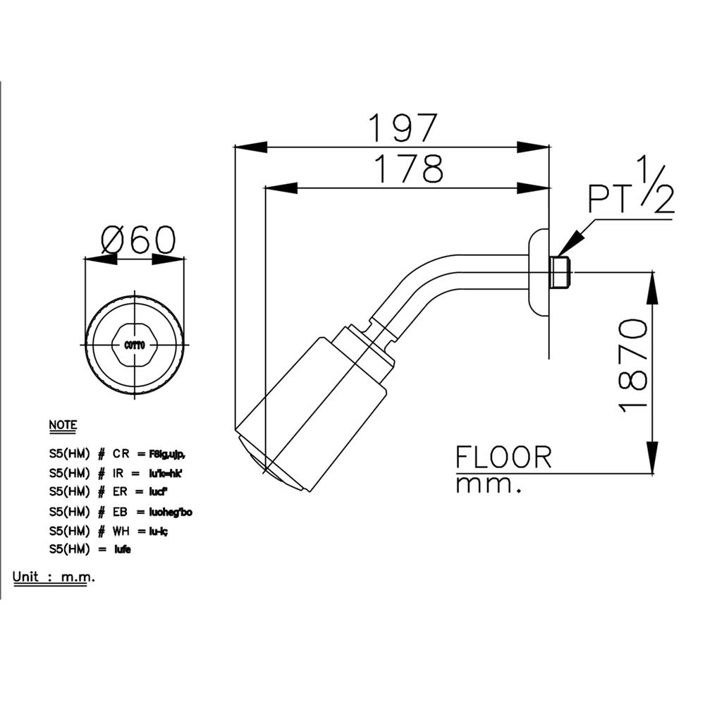ฝักบัวก้านแข็ง OH พร้อมก้าน COTTO S5(HM) สีโครม