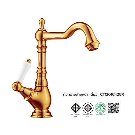 ก๊อกอ่างล้างหน้าเดี่ยว COTTO CT1201C42GR_2