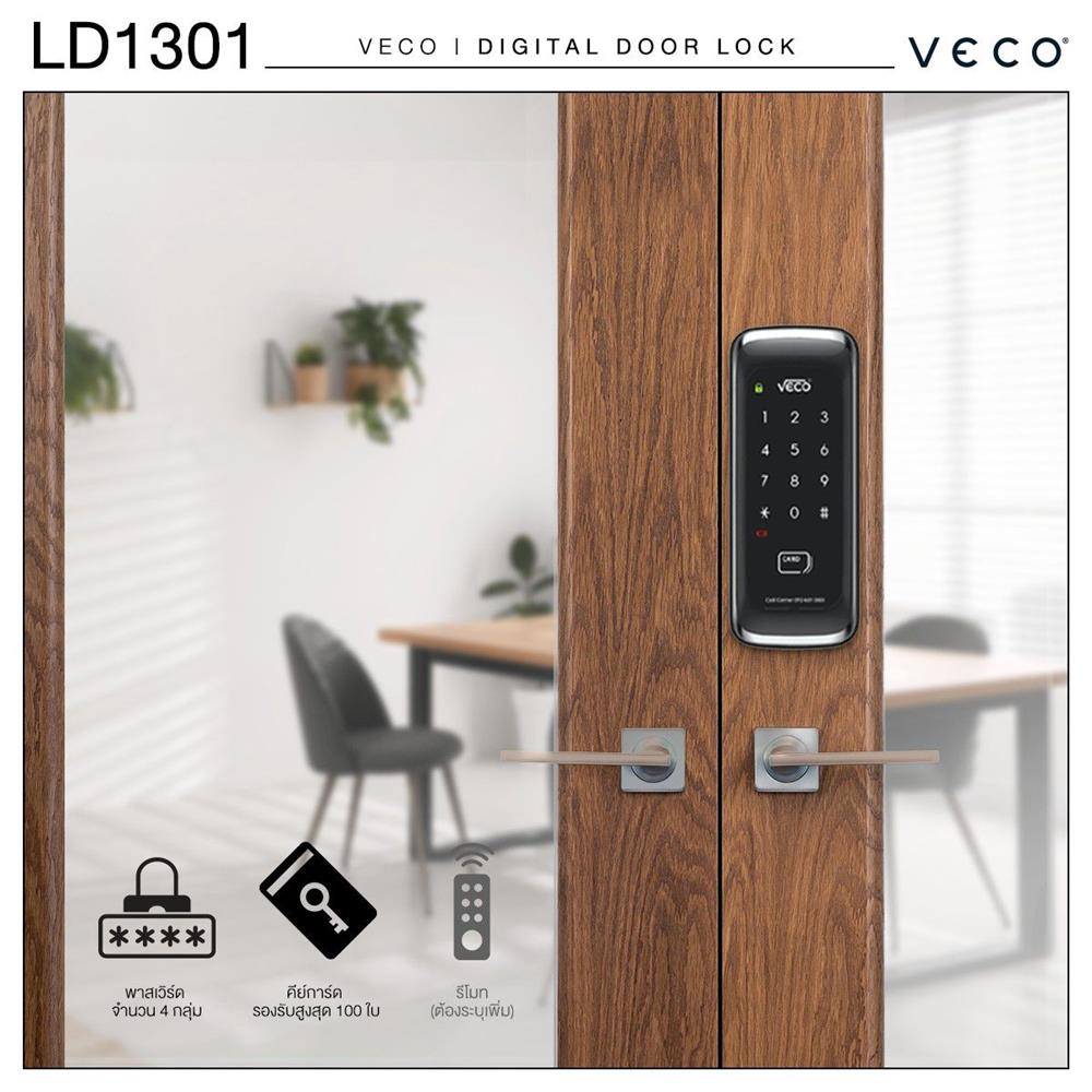 กลอนดิจิตอล VECO LD1301