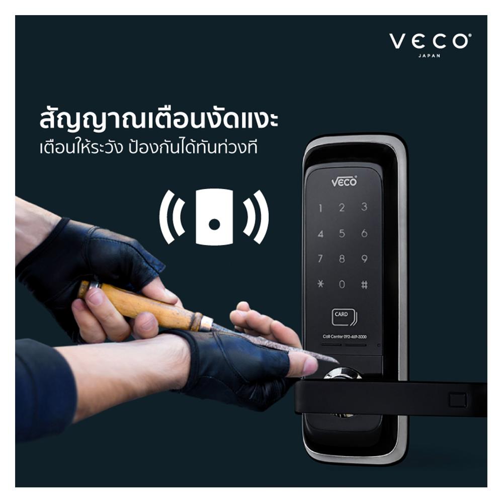 กุญแจดิจิตอลล็อก VECO L1301 สีดำ