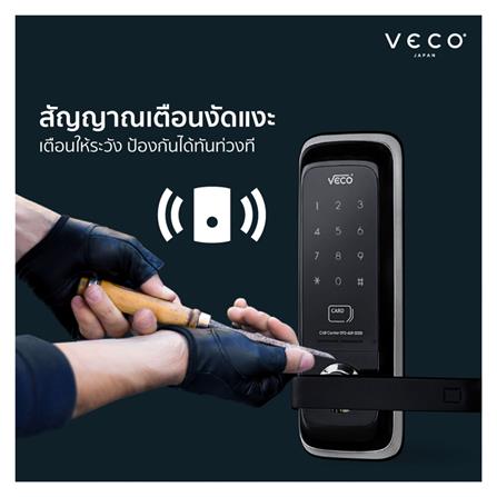 กุญแจดิจิตอลล็อก VECO L1301 สีดำ_3