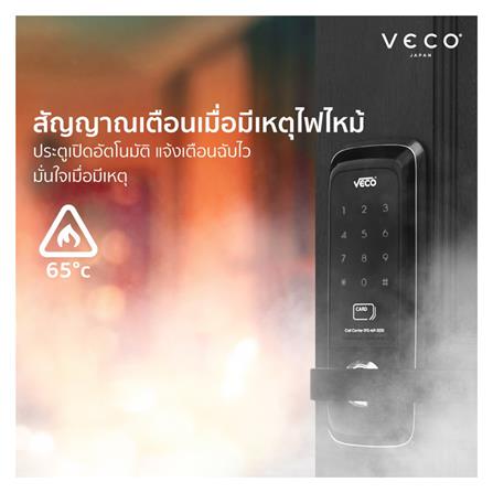 กุญแจดิจิตอลล็อก VECO L1301 สีดำ_4