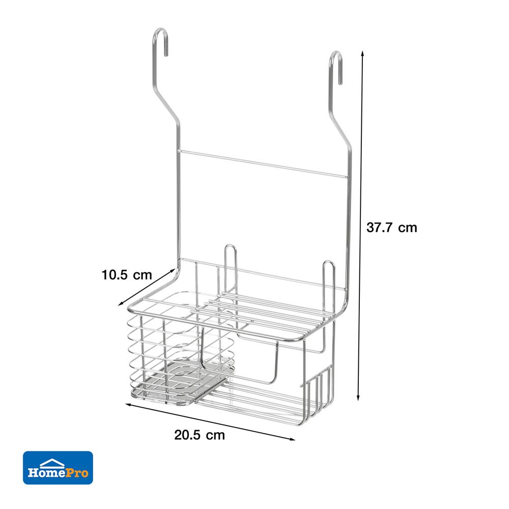 ชั้นแขวนที่ใส่ช้อนส้อม.มีดKECH#HWS-B07