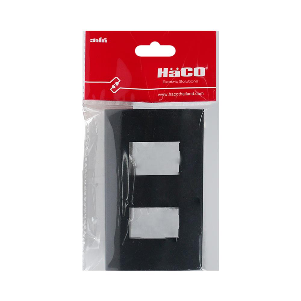 หน้ากาก 2 ช่อง HACO TJ-W1112-SBL สีแม็ทดาร์ค