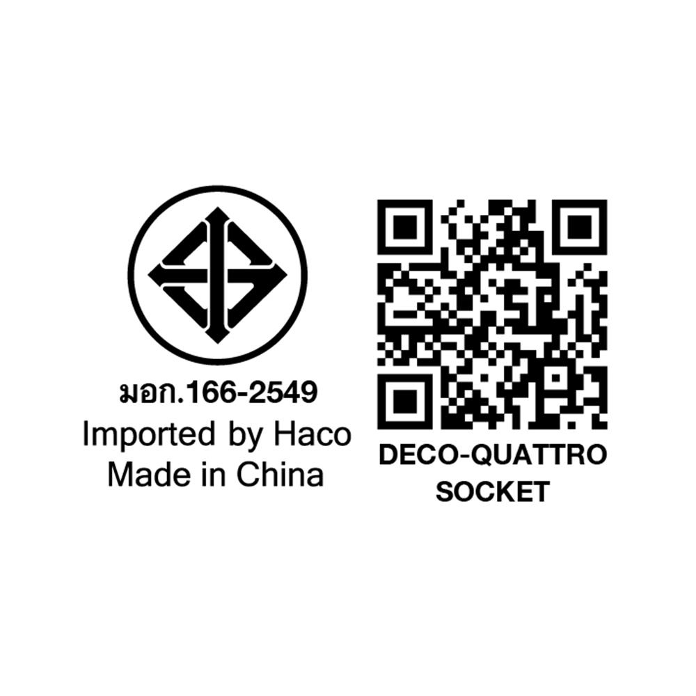 เต้ารับคู่ 3 ขา มีม่านนิรภัย HACO TJ W8416V2-SBL