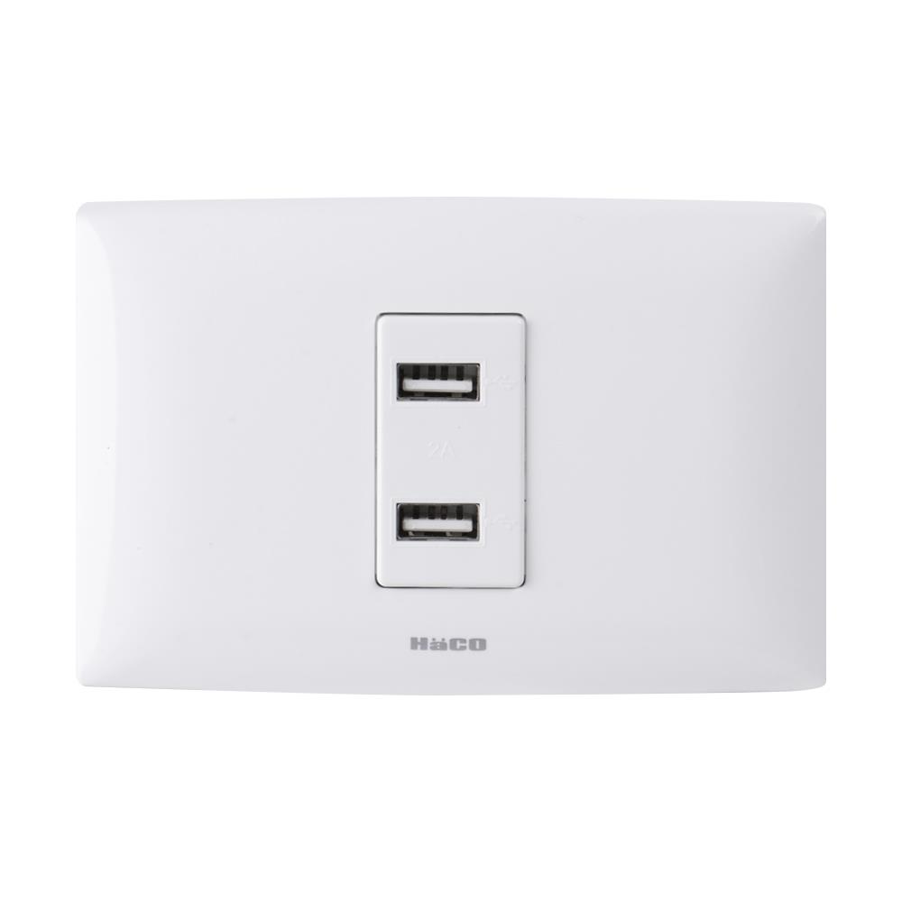 ชุดเต้ารับ USB 2 ช่อง HACO AP-USB10 สีขาว