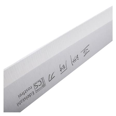 มีด หั่น CS 8 นิ้ว_2