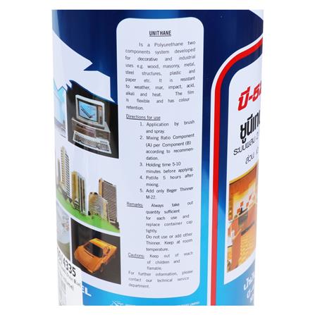 สีทาสระน้ำ BEGER B-4000 4335 สี OCEAN BLUE 3 ลิตร_1