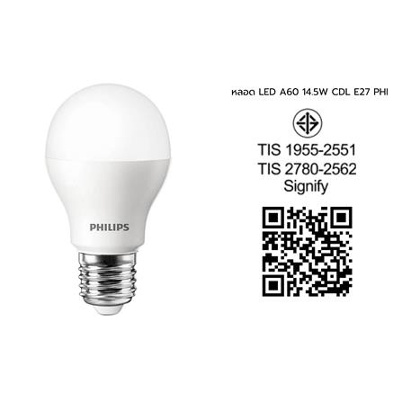 หลอด LED PHILIPS A60 CDL 14.5วัตต์ สีขาว_2