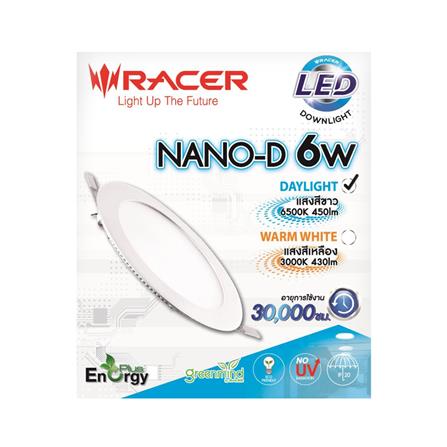 ดาวน์ไลท์ LED RACER NANO-D 4.6 นิ้ว 6 วัตต์ DAYLIGHT สีขาว_3