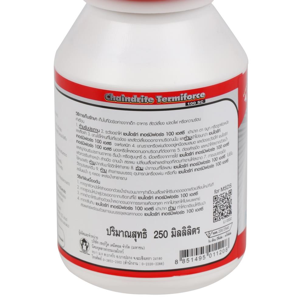 น้ำยากำจัดปลวก CHAINDRITE TERMIFORCE 100SC 250 มล.