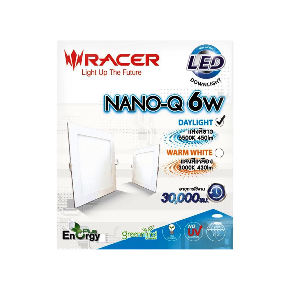 ดาวน์ไลท์ LED RACER NANO-Q 4.6 นิ้ว 6 วัตต์ DAYLIGHT สีขาว