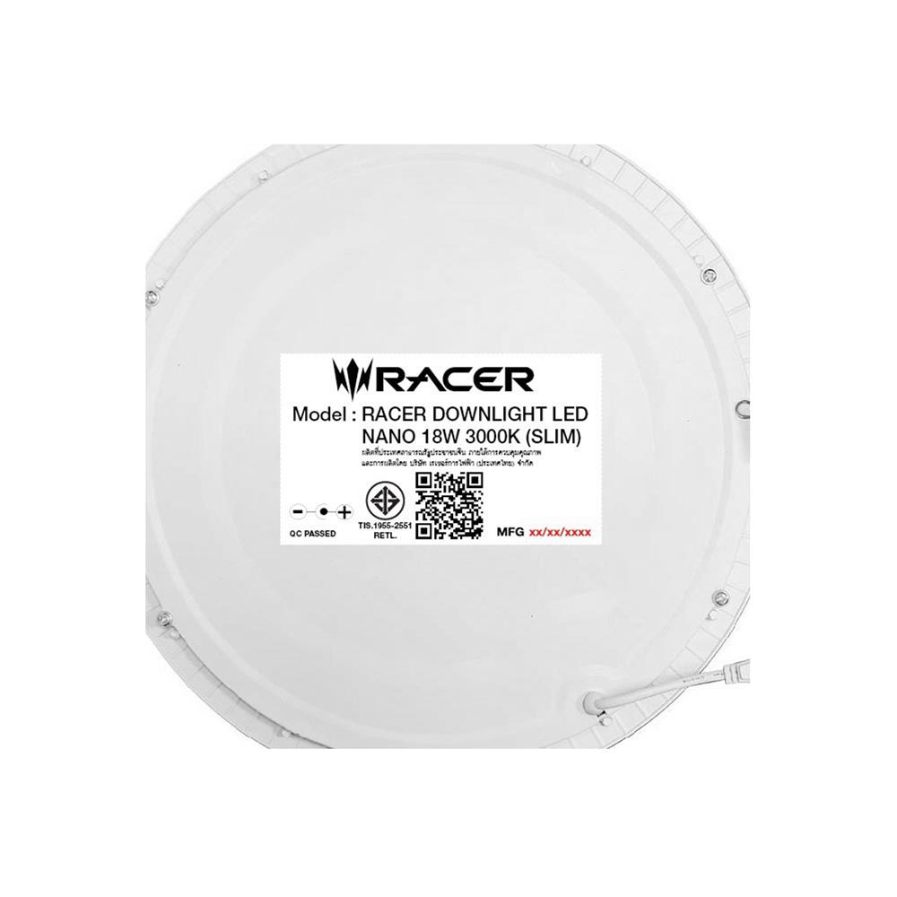 ดาวน์ไลท์ LED RACER NANO-D 8.6 นิ้ว 18 วัตต์ WARM WHITE สีขาว