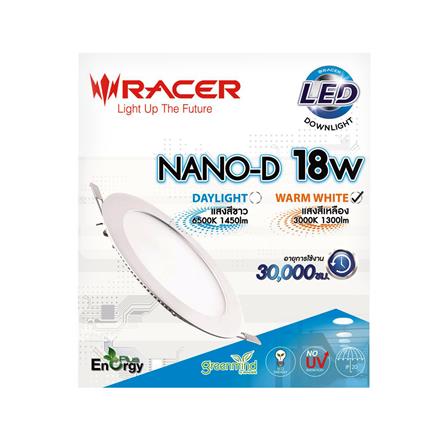 ดาวน์ไลท์ LED RACER NANO-D 8.6 นิ้ว 18 วัตต์ WARM WHITE สีขาว_3