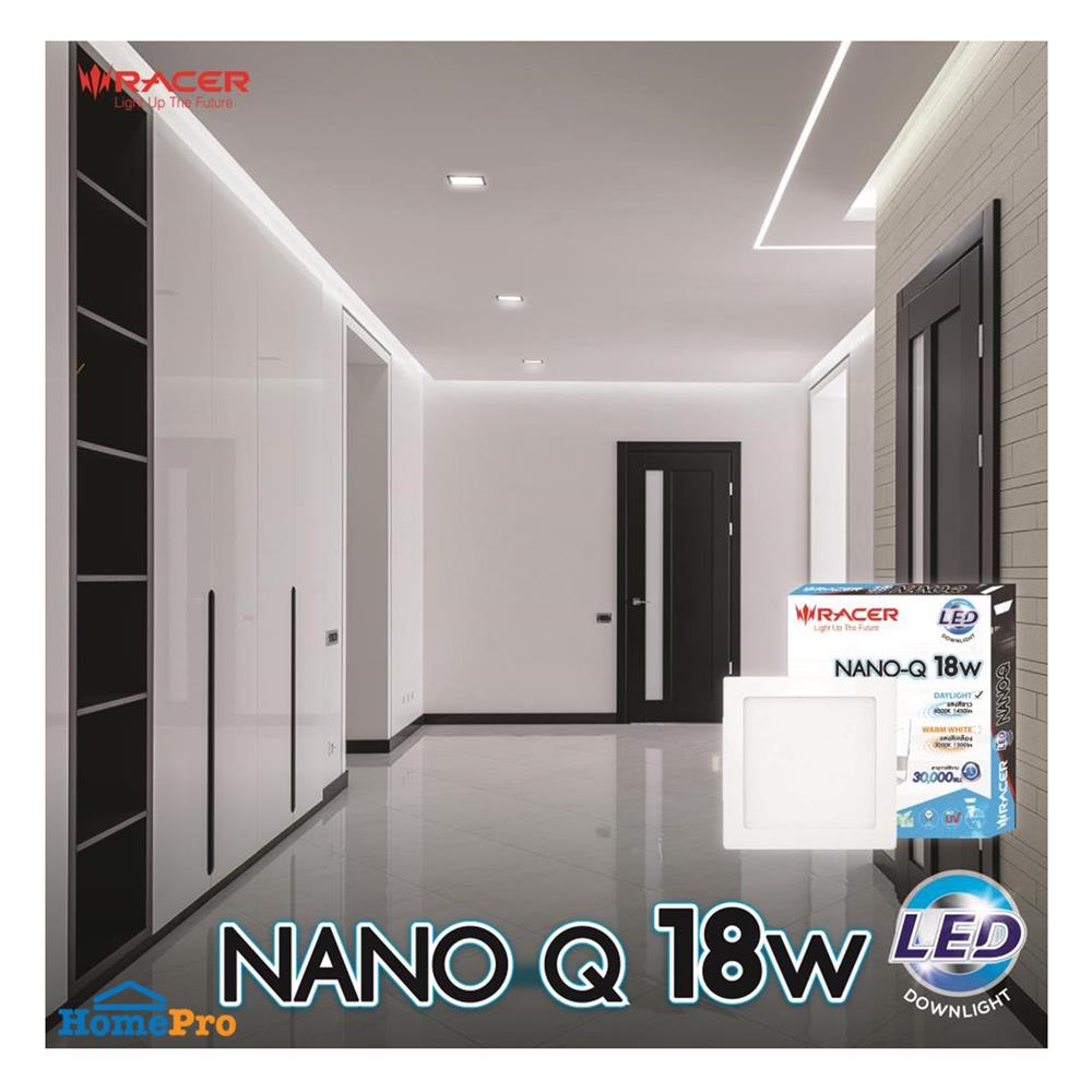 ดาวน์ไลท์ LED RACER NANO-Q 8.5 นิ้ว 18 วัตต์ DAYLIGHT สีขาว