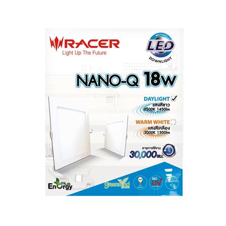 ดาวน์ไลท์ LED RACER NANO-Q 8.5 นิ้ว 18 วัตต์ DAYLIGHT สีขาว_3