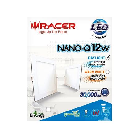 ดาวน์ไลท์ LED RACER NANO-Q 6.6 นิ้ว 12 วัตต์ DAYLIGHT สีขาว_3