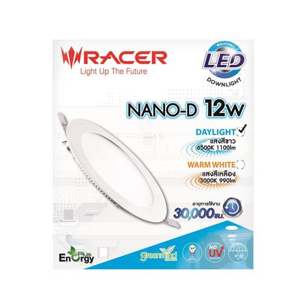 ดาวน์ไลท์ LED RACER NANO-D 6.6 นิ้ว 12 วัตต์ DAYLIGHT สีขาว_3