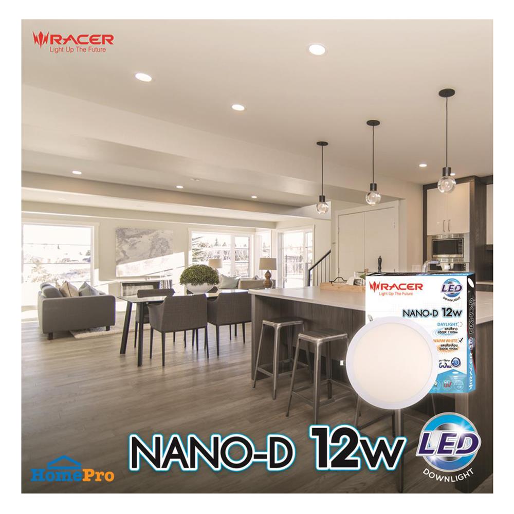 ดาวน์ไลท์ LED RACER NANO-D 6.6 นิ้ว 12 วัตต์ WARM WHITE สีขาว