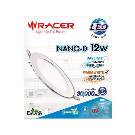 ดาวน์ไลท์ LED RACER NANO-D 6.6 นิ้ว 12 วัตต์ WARM WHITE สีขาว_3