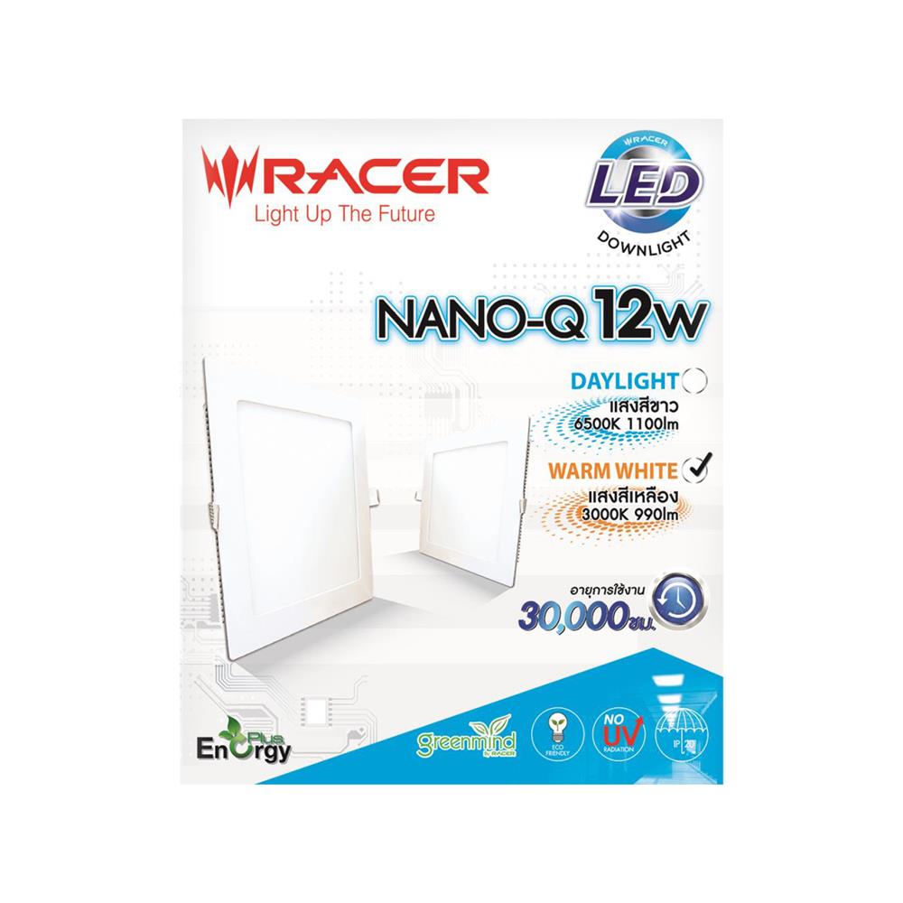 ดาวน์ไลท์ LED RACER NANO-Q 6.6 นิ้ว 12 วัตต์ WARM WHITE สีขาว