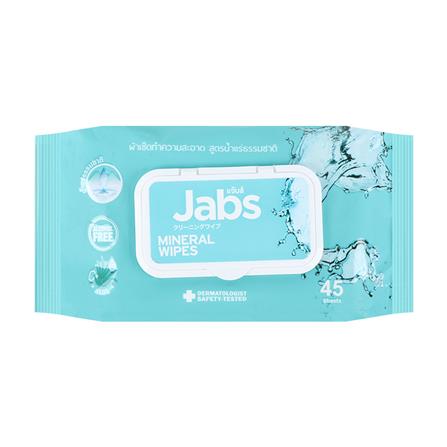 ผ้าเช็ดทำความสะอาดน้ำแร่ธรรมชาติ JABS 45 แผ่น
