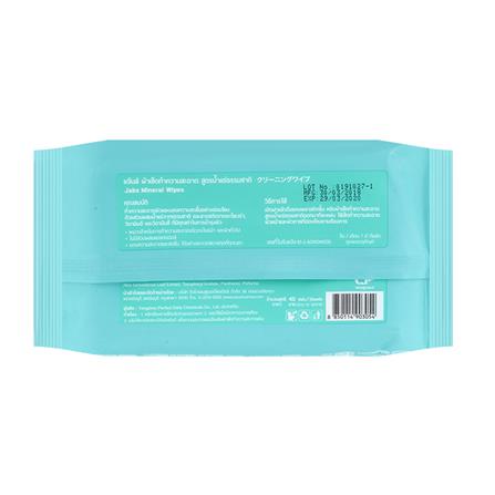 ผ้าเช็ดทำความสะอาดน้ำแร่ธรรมชาติ JABS 45 แผ่น_1