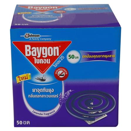 ยาจุดป้องกันยุง BAYGON 600g 50 ขด LAVENDER_1
