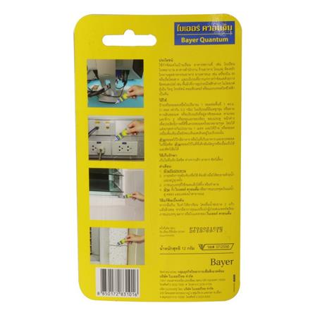 เจลกำจัดมด BAYER 12 กรัม_2