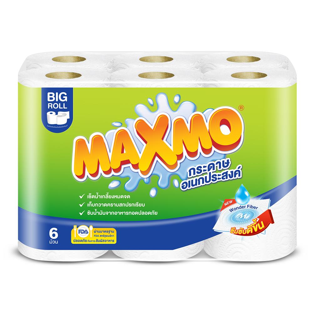 กระดาษอเนกประสงค์ MAXMO BIG ROLL แพ็ค6